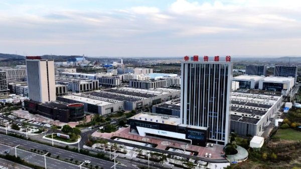 股票配资平台推荐 6位大咖受邀演讲！蚌埠下周将办智能传感器产业发展大会_大皖新闻 | 安徽网