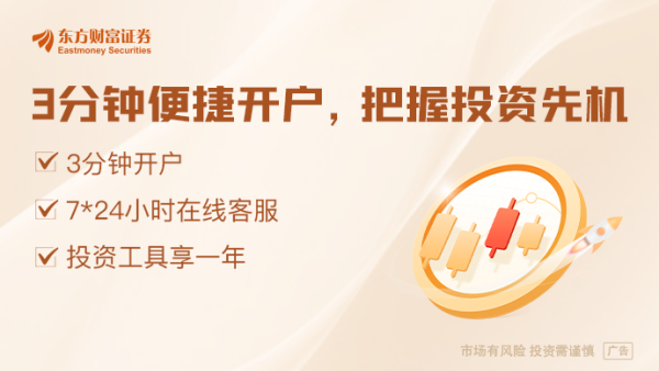 证券配资软件 国家药监局：拟对符合要求的创新药临床试验申请在30个工作日内完成审评审批
